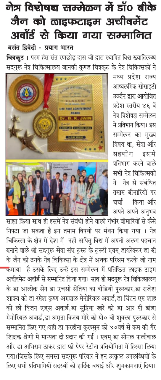 MPSOS 2023 Awards.jpg